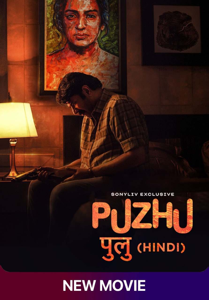 Puzhu-2022-South-Hindi-Dubbed-Full-Movie-HD-ESub